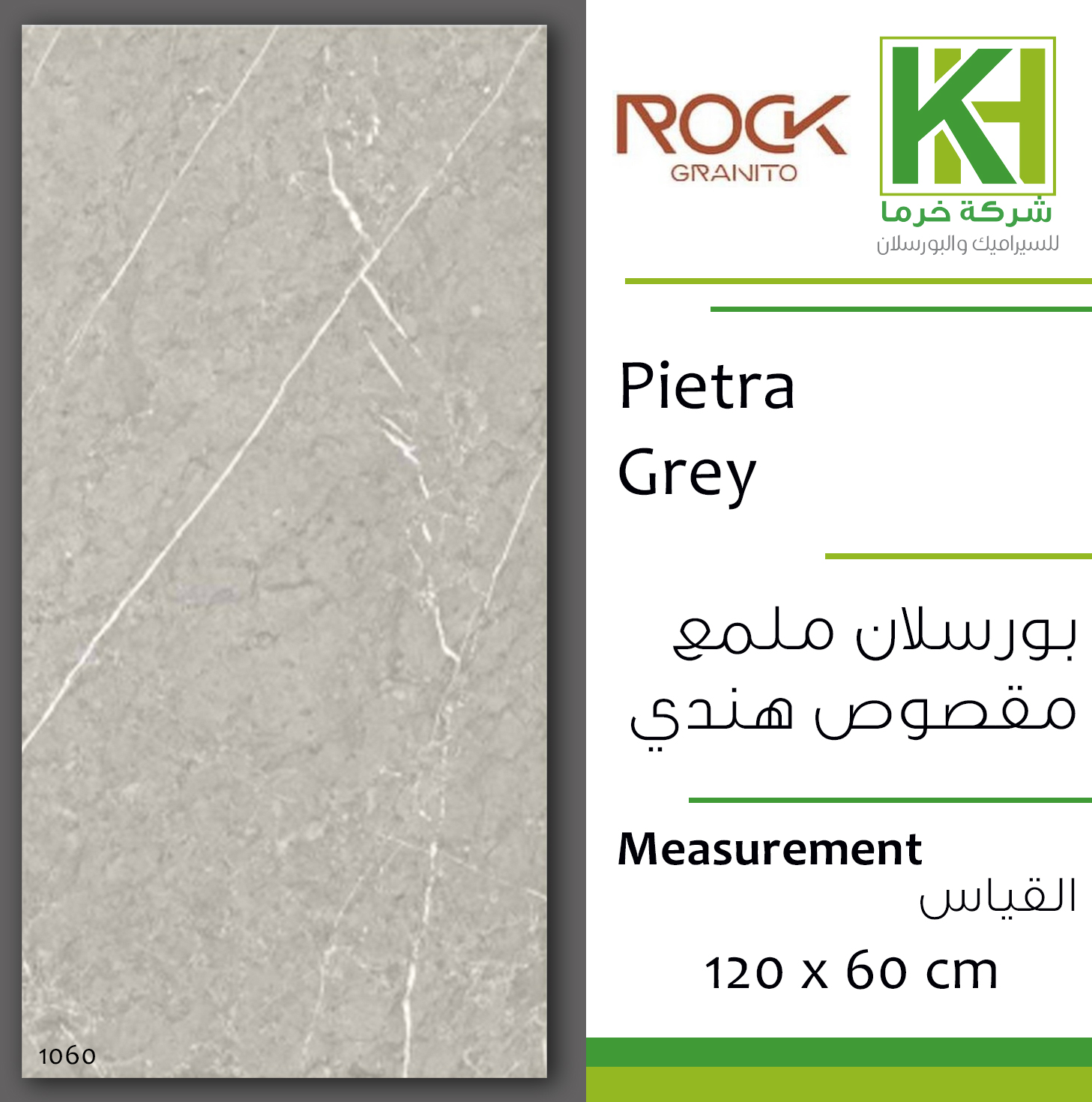 Picture of Indian glossy porcelain tile 60x120 cm Pietra Grey
